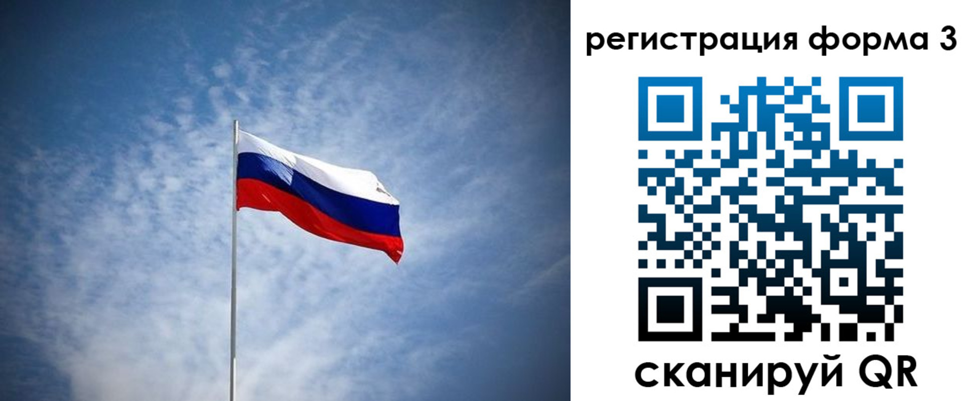 временная регистрация надежно в Няндоме